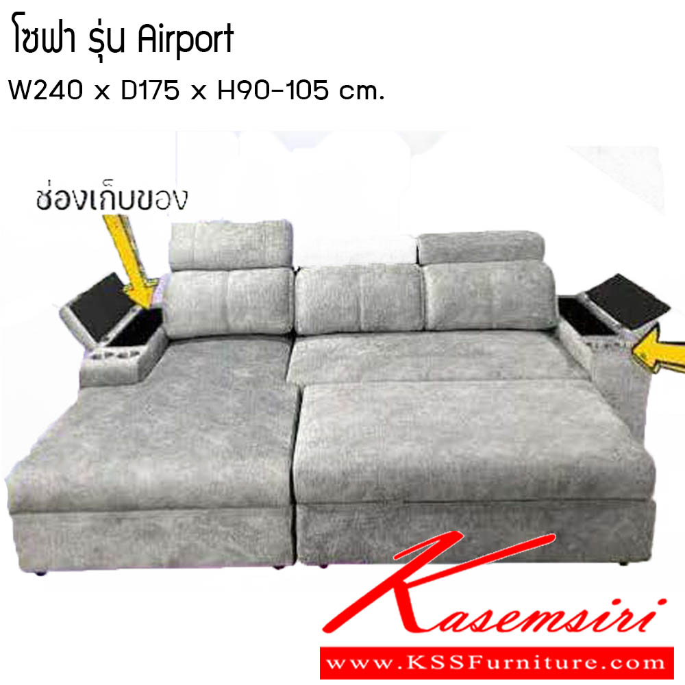 902500010::โซฟา-Airport::โซฟา Airport ขนาด W240x D175x H90-105 cm. ซีเอ็นอาร์ โซฟาชุดเข้ามุม